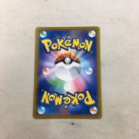 ポケモンカード 新裏面 ふうせん 41 サムネイル 2