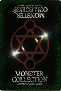 monkore-46 カード モンスターコレクション モンコレ 極稀 花園の歌姫 サムネイル 2