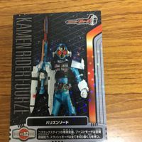 仮面ライダー フォーゼ カード まとめ 4 サムネイル 5