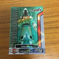 仮面ライダー フォーゼ カード まとめ 4 サムネイル 3