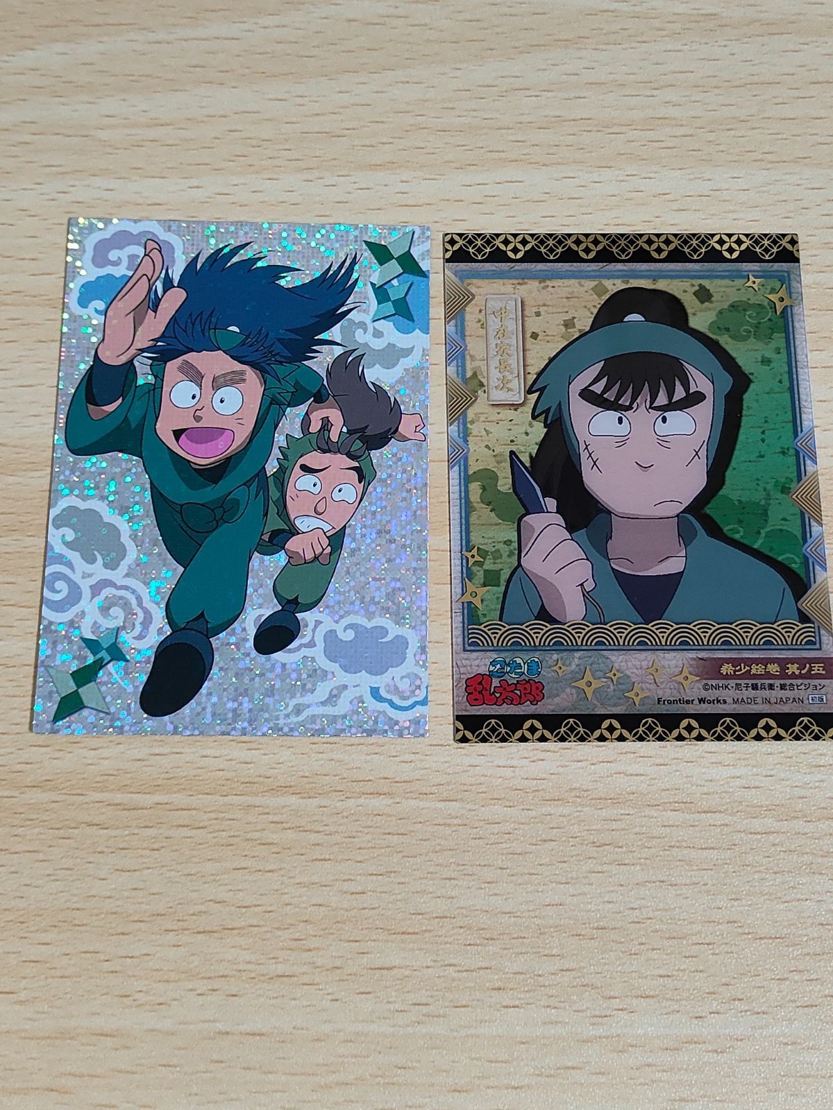 忍たま乱太郎 カード 希少絵巻 忍たま乱太郎 七松小平太 次屋三之助 トレカ 体育委員会 二の段 希少絵巻 其の5 中在家長次
