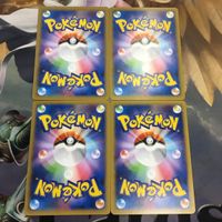 ポケモンカード 新裏面 まとめ トレーナーカード グッズ 4枚 アゴの化石 3 サムネイル 2