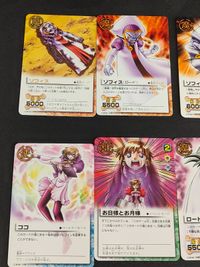 金色のガッシュベル ガッシュ カード まとめ ココ ゾフィス お待たせ、ココ お日様とお月様 ロード サムネイル 5