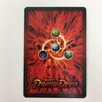 ドラゴンドライブ DD 見切りの極意 ドラゴンスコープ カズンＬ カイナー イン・ザ・シェル サメノメスタ カード まとめ レア サムネイル 8
