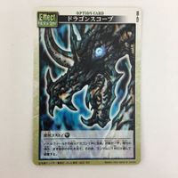 ドラゴンドライブ DD 見切りの極意 ドラゴンスコープ カズンＬ カイナー イン・ザ・シェル サメノメスタ カード まとめ レア サムネイル 5