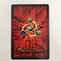 ドラゴンドライブ DD 見切りの極意 ドラゴンスコープ カズンＬ カイナー イン・ザ・シェル サメノメスタ カード まとめ レア サムネイル 10