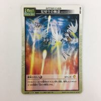ドラゴンドライブ DD 見切りの極意 ドラゴンスコープ カズンＬ カイナー イン・ザ・シェル サメノメスタ カード まとめ レア サムネイル 3