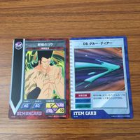 カード トレカ まとめ レイヴ RAUE 怒槌のゴウ DB グルー ティアー 占い婆さん デーモンカード兵士 ジョーコ 8 サムネイル 3