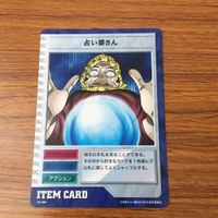 カード トレカ まとめ レイヴ RAUE 怒槌のゴウ DB グルー ティアー 占い婆さん デーモンカード兵士 ジョーコ 8 サムネイル 5