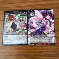 カード トレカ まとめ 東方 魔界の式神チーム 二つの炎 秘法 九字刺し 奇矯の魔術チーム 永遠の月人チーム 19 サムネイル 9