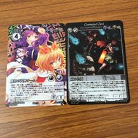 カード トレカ まとめ 東方 魔界の式神チーム 二つの炎 秘法 九字刺し 奇矯の魔術チーム 永遠の月人チーム 19 サムネイル 3