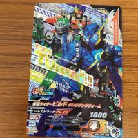 仮面ライダー バトル ガンバ ライジング カード まとめ 仮面ライダー ビルド 箔押し 17 サムネイル 3