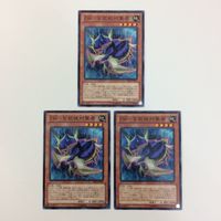 遊戯王 ノーマル ＺWー玄武絶対聖盾 カード まとめ サムネイル 1