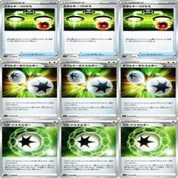 9枚セット ポケモンカード ダブルターボエネルギー Vガードエネルギー エネルギーつけかえ まとめ