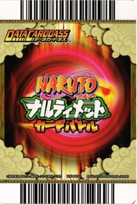 DN-083T NARUTO ナルト カード サムネイル 2