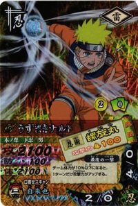 DN-083T NARUTO ナルト カード