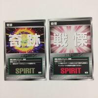 スクランブルギャザー scramble gather 探索 加速 覚醒 奇跡 戦慄 まとめ スーパーロボット大戦 バンダイ サムネイル 5