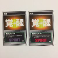 スクランブルギャザー scramble gather 探索 加速 覚醒 奇跡 戦慄 まとめ スーパーロボット大戦 バンダイ サムネイル 4