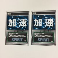スクランブルギャザー scramble gather 探索 加速 覚醒 奇跡 戦慄 まとめ スーパーロボット大戦 バンダイ サムネイル 3