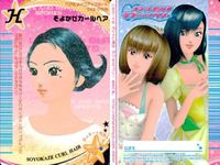 カード オシャレ魔女 ラブ and ベリー ヘア＆メイクアップ まとめ H そよかぜカールヘア キューティーガール モコ×2 ラブリーヘア 着せ替え 美少女 サムネイル 2