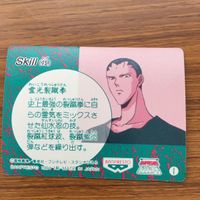 バンダイ バンプレカード 幽遊白書 闇撫の樹 仙水 忍 54 サムネイル 2