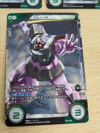 Zザク コアブースター ジム・キャノン SP アプサラスⅢ ガンダム・バルバトス サムネイル 4
