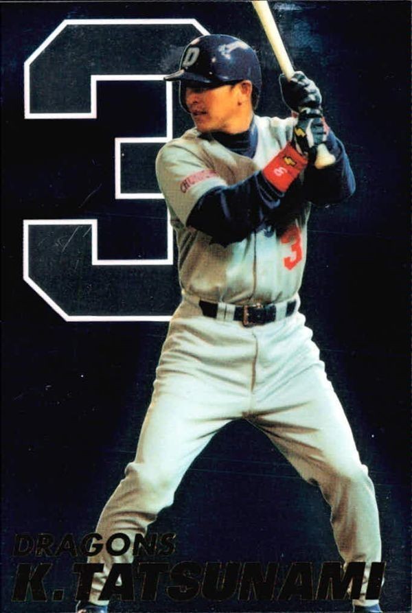 カード カルビープロ野球2001 スペシャルカード SP 立浪