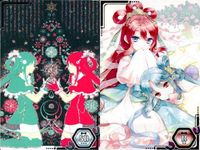 カード カードコネクト ここなつ ルミナスデイズ ヒミツダイヤル まとめ サムネイル 1