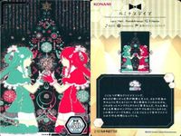 カード カードコネクト ここなつ ルミナスデイズ ヒミツダイヤル まとめ サムネイル 2