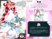 カード カードコネクト ここなつ ルミナスデイズ ヒミツダイヤル まとめ サムネイル 3