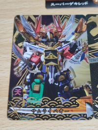 戦隊もの カード まとめ スーパーゲキレッド ボウケンジャー シンケンレッド シンケンオー サムライハオー 箔押し キラ サムネイル 2