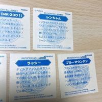 交渉歓迎 う32 シール ポッカ POKKA まとめ キラ ブルーマウンテン ラッシー インディラ ピポラ レンちゃん 1912 サムネイル 6