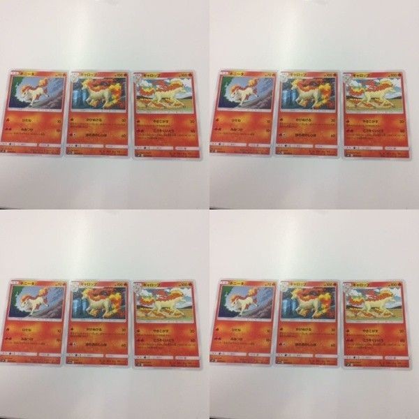 ポケモンカード 新裏面 3枚 ポニータ ギャロップ 10 12 11 13