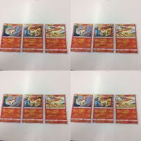 ポケモンカード 新裏面 3枚 ポニータ ギャロップ 10 12 11 13