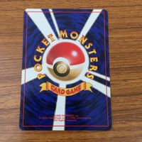 カード トレカ まとめ ポケモン かみなり エネルギー 40 サムネイル 10