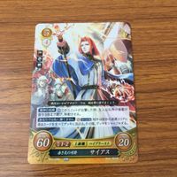 カード トレカ まとめ ファイアーエムブレム サイファ メディウス ノール サイアス アル ヒノカ レア キラ 5 サムネイル 5