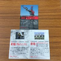 仮面ライダー カブト カード まとめ 仮面ライダー カブト 仮面ライダー コーカサス 仮面ライダー ヘラクラス 5 サムネイル 5