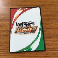 ハイキュー バボカ カード トレカ まとめ 東峰 旭 西谷 夕 日向&影山 日向 翔陽 成田 一仁 縁下 力 19 サムネイル 10