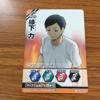 ハイキュー バボカ カード トレカ まとめ 東峰 旭 西谷 夕 日向&影山 日向 翔陽 成田 一仁 縁下 力 19 サムネイル 9