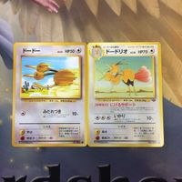 ポケモンカード 旧裏面 2枚 チョンチー ドードー チョンチーNO.170 トキサント NO.178 NO.084 ランター サムネイル 4