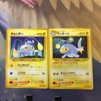 ポケモンカード 旧裏面 2枚 チョンチー ドードー チョンチーNO.170 トキサント NO.178 NO.084 ランター サムネイル 2