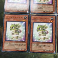 遊戯王 カード まとめ ベビケラサウルス 21 サムネイル 3