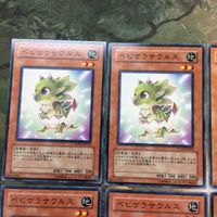 遊戯王 カード まとめ ベビケラサウルス 21 サムネイル 2