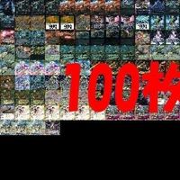 バトルスピリッツ バトスピ カード まとめ X M LM R CP など ★すべてキラ以上 キラ レア i990 sn4 0723 サムネイル 1