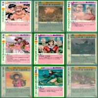 央華封神 カード まとめ bp979 サムネイル 8