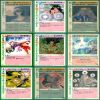 央華封神 カード まとめ bp979 サムネイル 3
