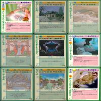 央華封神 カード まとめ bp979 サムネイル 4