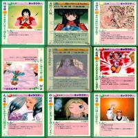 央華封神 カード まとめ bp979 サムネイル 10