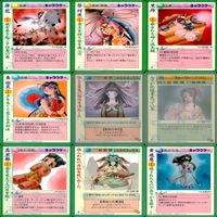 央華封神 カード まとめ bp979 サムネイル 9