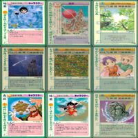 央華封神 カード まとめ bp979 サムネイル 5